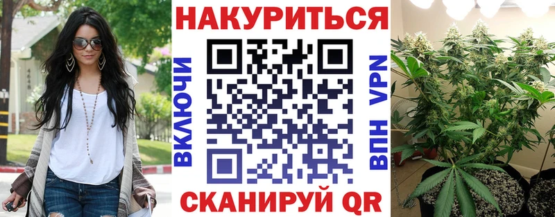 Как найти закладки Славск Кокаин Канабис A-PVP ГАШ Меф