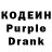 Codein Purple Drank Gerdchen Scho