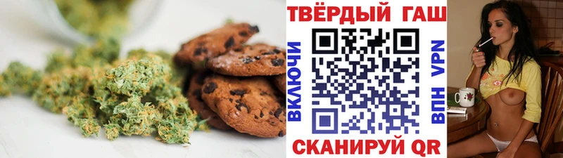 маркетплейс официальный сайт  Славск  Canna-Cookies конопля 