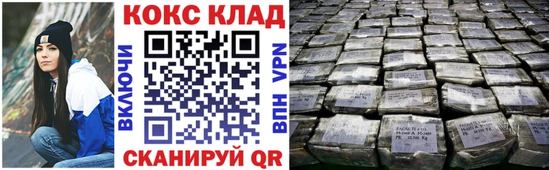 где купить   shop формула  kraken ССЫЛКА  Кокаин VHQ  Славск 