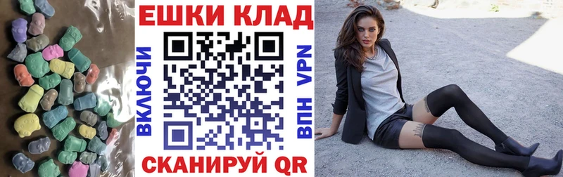 сколько стоит  Славск  ЭКСТАЗИ Cube 