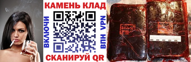 Гашиш гашик  Славск 