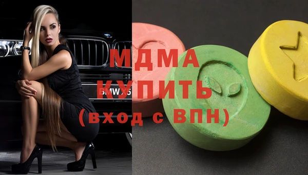 синтетический гашиш Осташков
