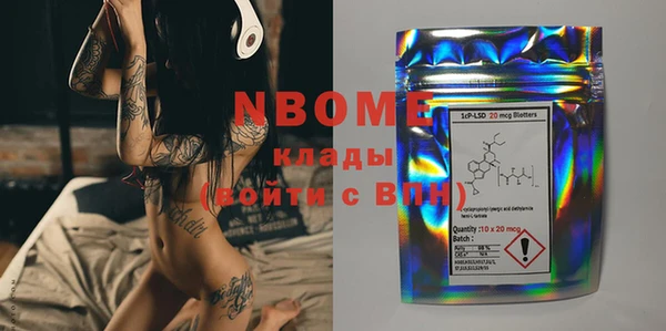 ECSTASY Воткинск
