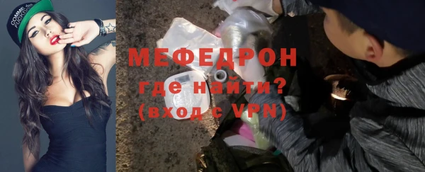 дмт Осинники