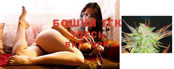 синтетический гашиш Осташков