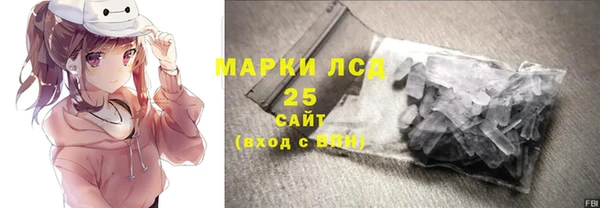 дмт Осинники