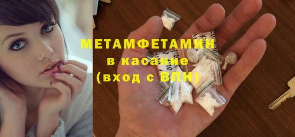 синтетический гашиш Осташков
