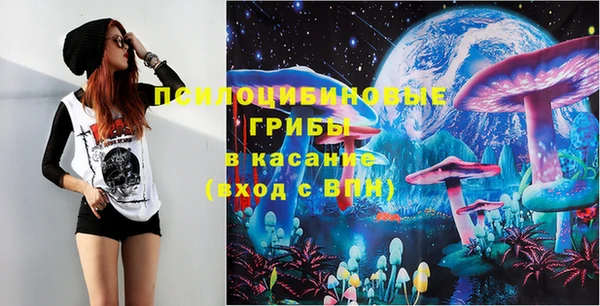 синтетический гашиш Осташков