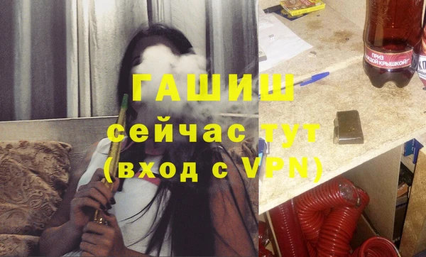 синтетический гашиш Осташков