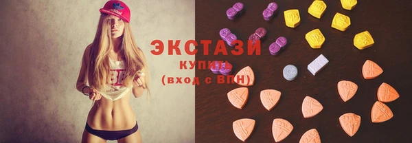 синтетический гашиш Осташков