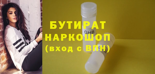 синтетический гашиш Осташков