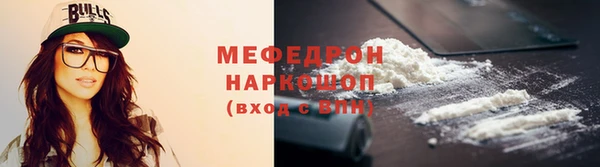 мефедрон мука Всеволожск
