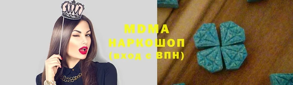 дмт Осинники