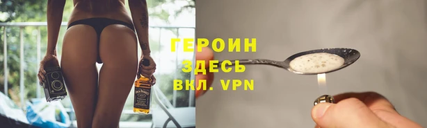 синтетический гашиш Осташков