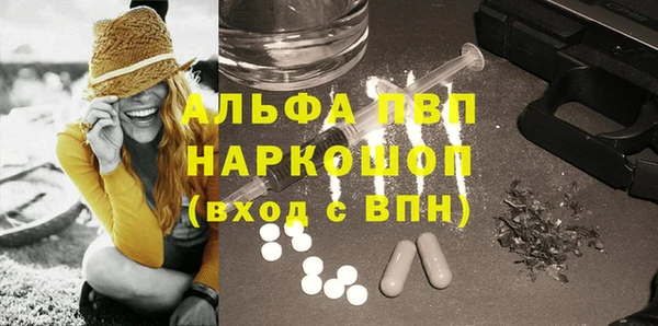 синтетический гашиш Осташков
