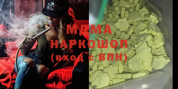 ECSTASY Воткинск