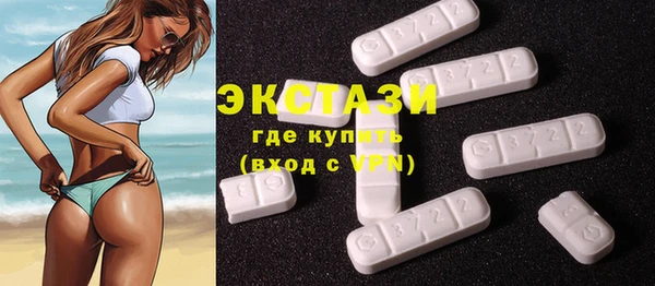 дмт Осинники