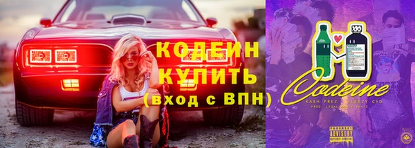 синтетический гашиш Осташков