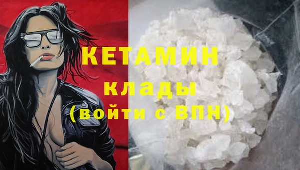 дмт Осинники