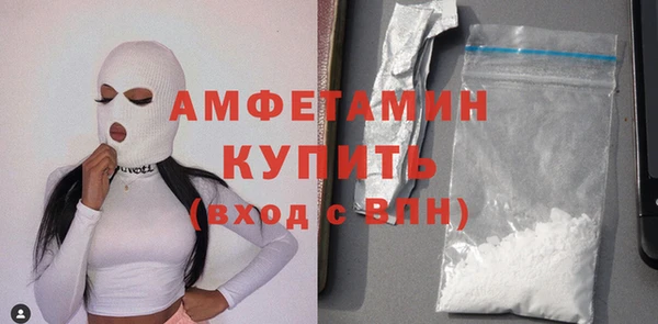 дмт Осинники