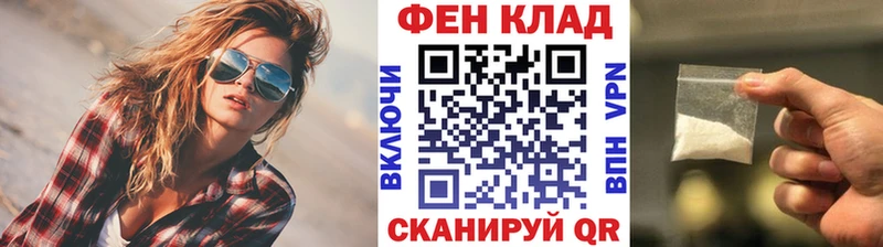 MEGA ссылки  Славск  Метамфетамин пудра 