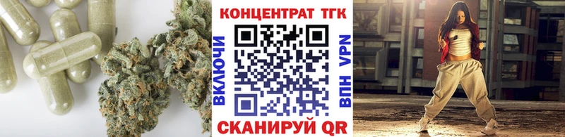 ТГК концентрат  Славск 