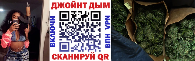 купить наркотики цена Славск Бошки Шишки MAZAR